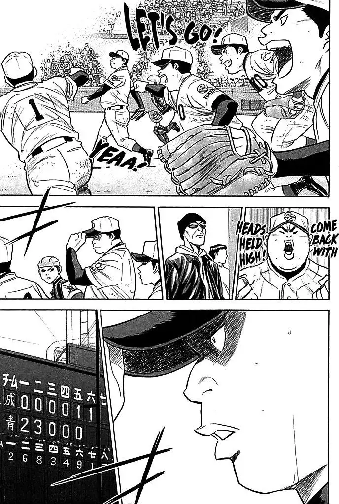 Diamond no Ace Chapter 338 9